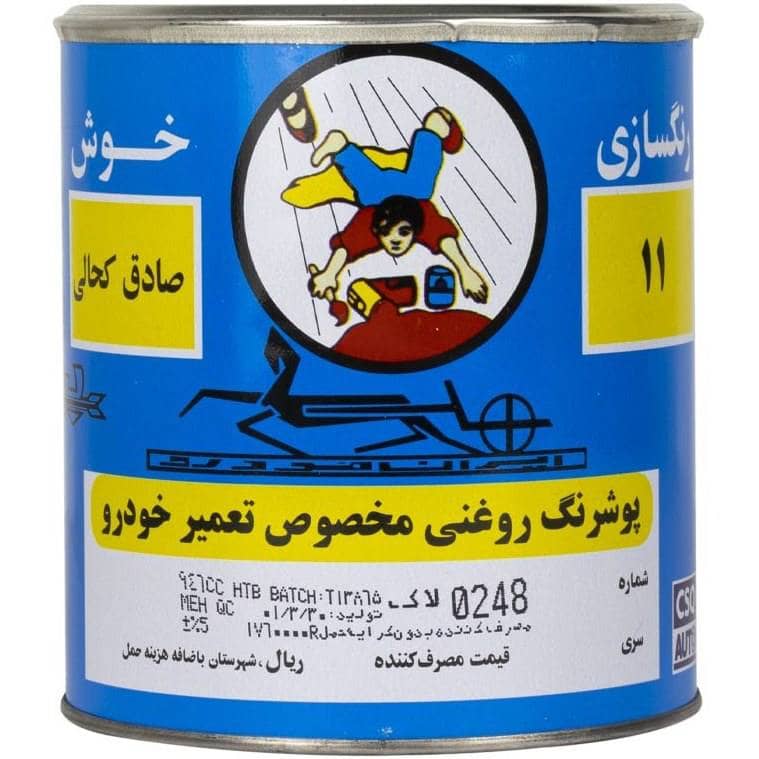 product