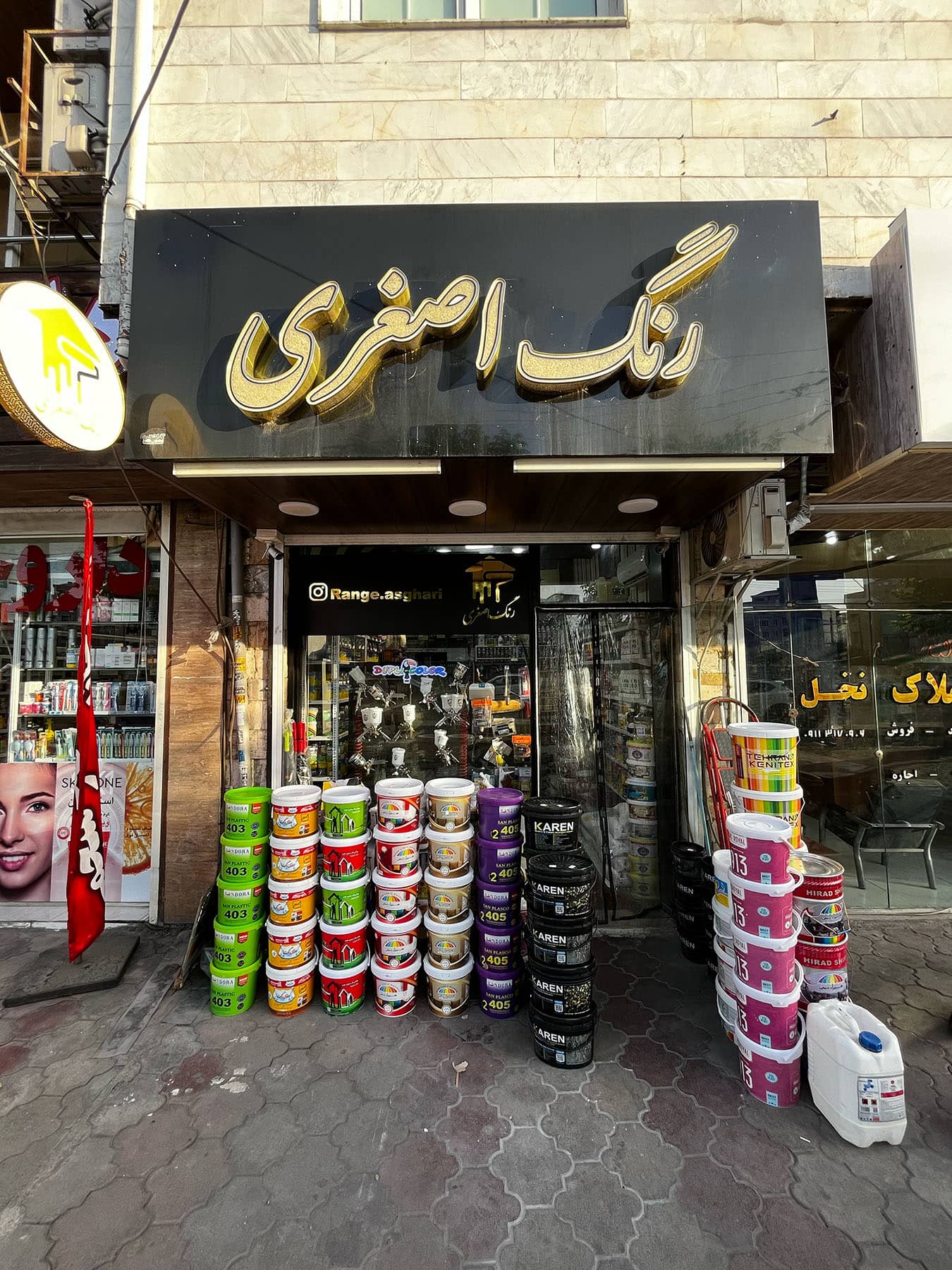 shop